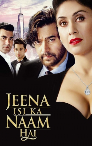 Jeena Isi Ka Naam Hai